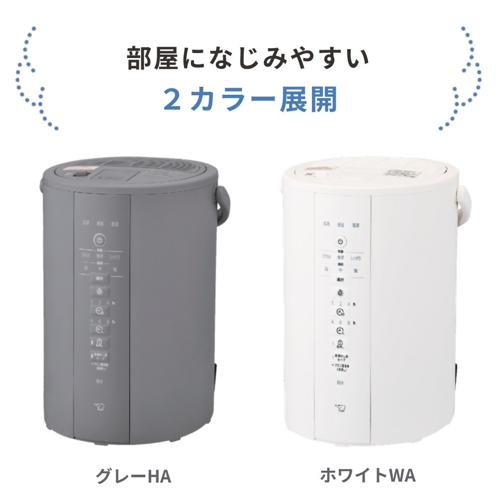 象印（ZOJIRUSHI） スチーム式加湿器 EE-DG35 3.0L 350mL/h 木造6畳