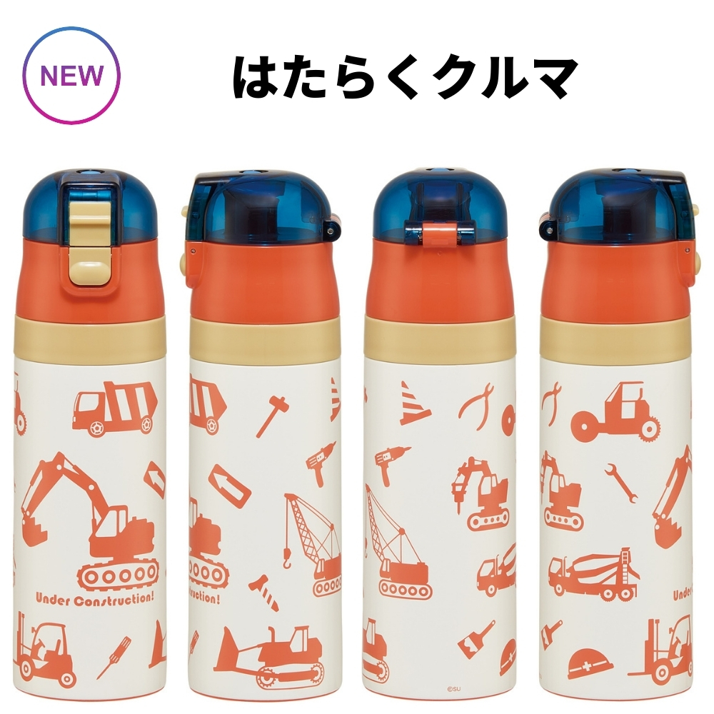 スケーター 当店限定柄新登場 水筒 キッズ カバー 付き 直飲み KSDC4