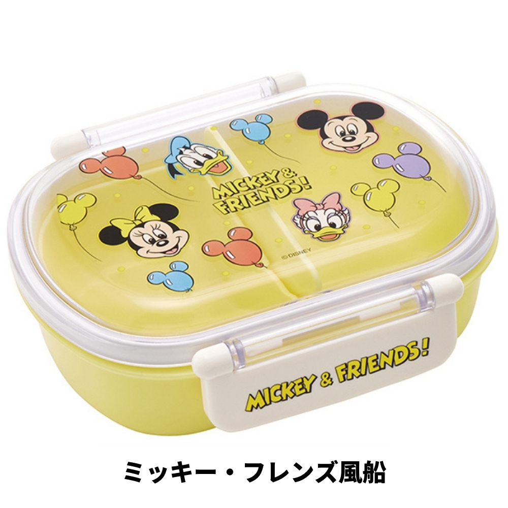 スケーター 抗菌ふわっとフタタイトランチボックス 1段 360ml 弁当箱