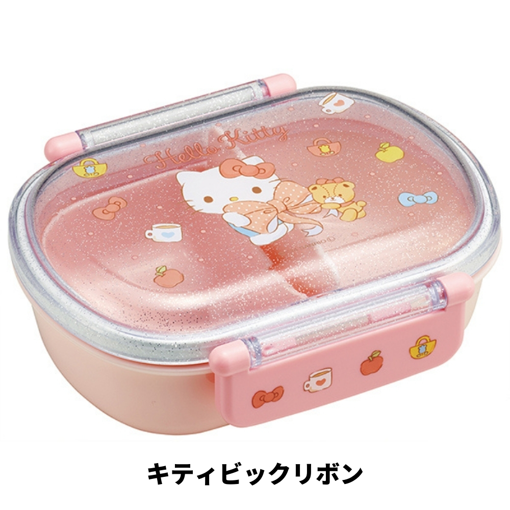 スケーター 抗菌ふわっとフタタイトランチボックス 1段 360ml 弁当箱