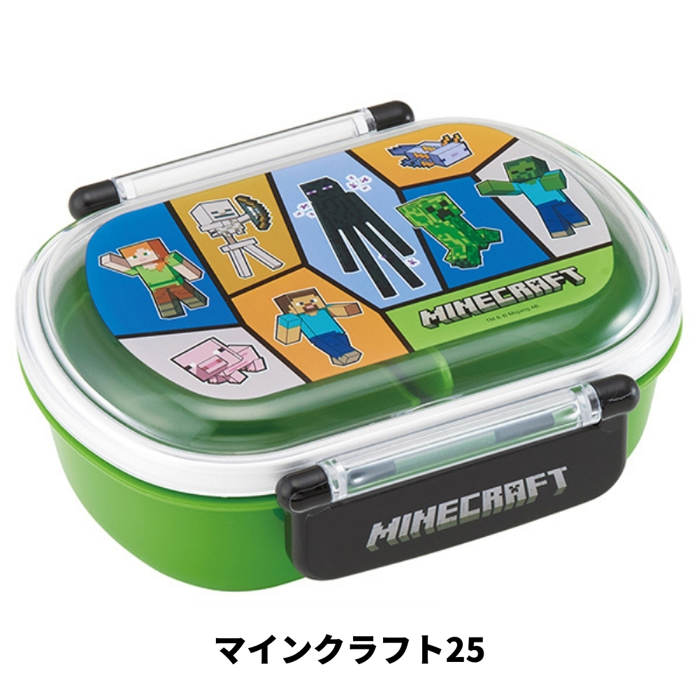 スケーター 抗菌ふわっとフタタイトランチボックス 1段 360ml 弁当箱