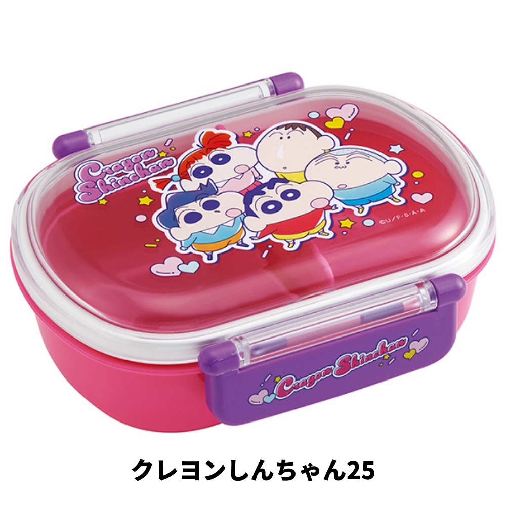 スケーター 抗菌ふわっとフタタイトランチボックス 1段 360ml 弁当箱