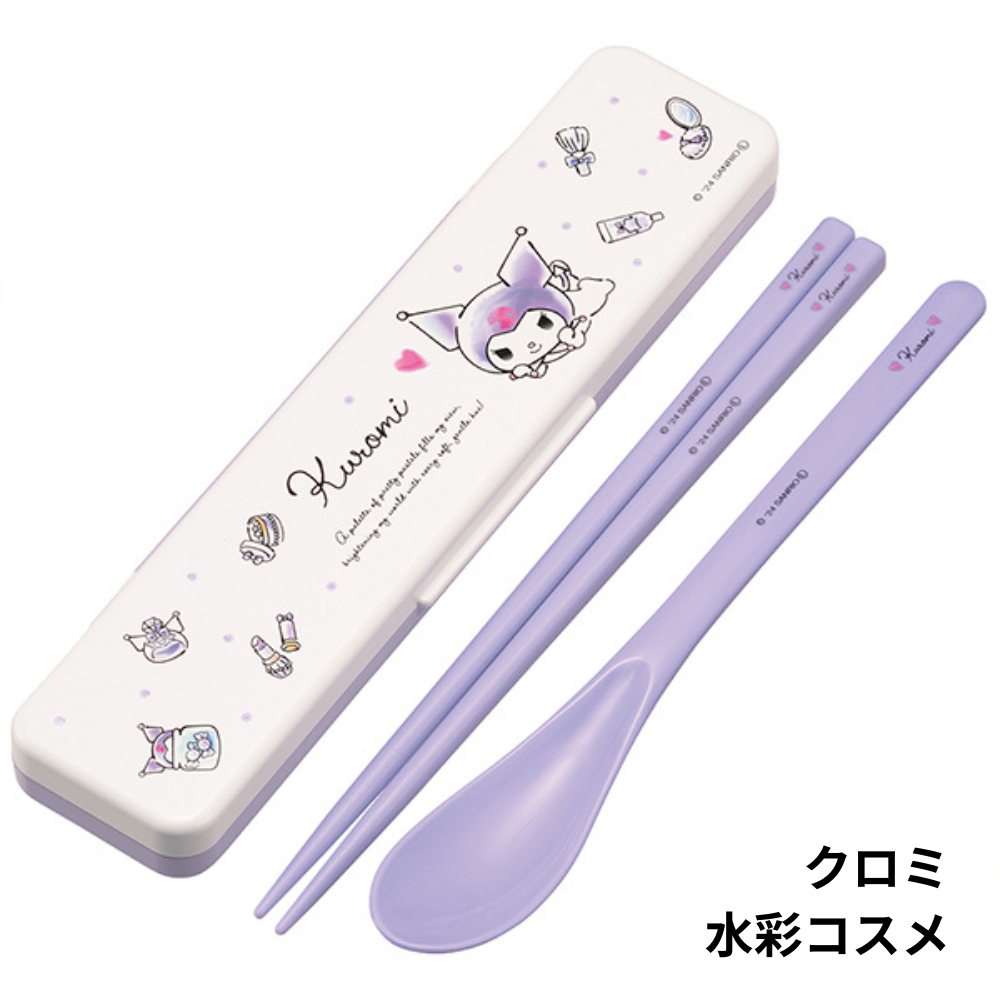 スケーター 抗菌コンビセット お箸 スプーン セット CCS3SAAG メール便