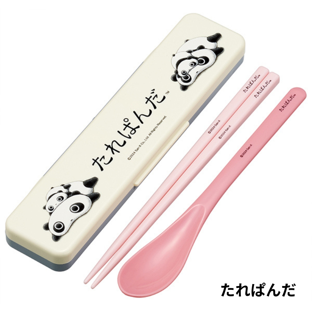 スケーター 抗菌コンビセット お箸 スプーン セット CCS3SAAG メール便