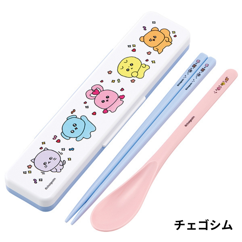 スケーター 抗菌コンビセット お箸 スプーン セット CCS3SAAG メール便