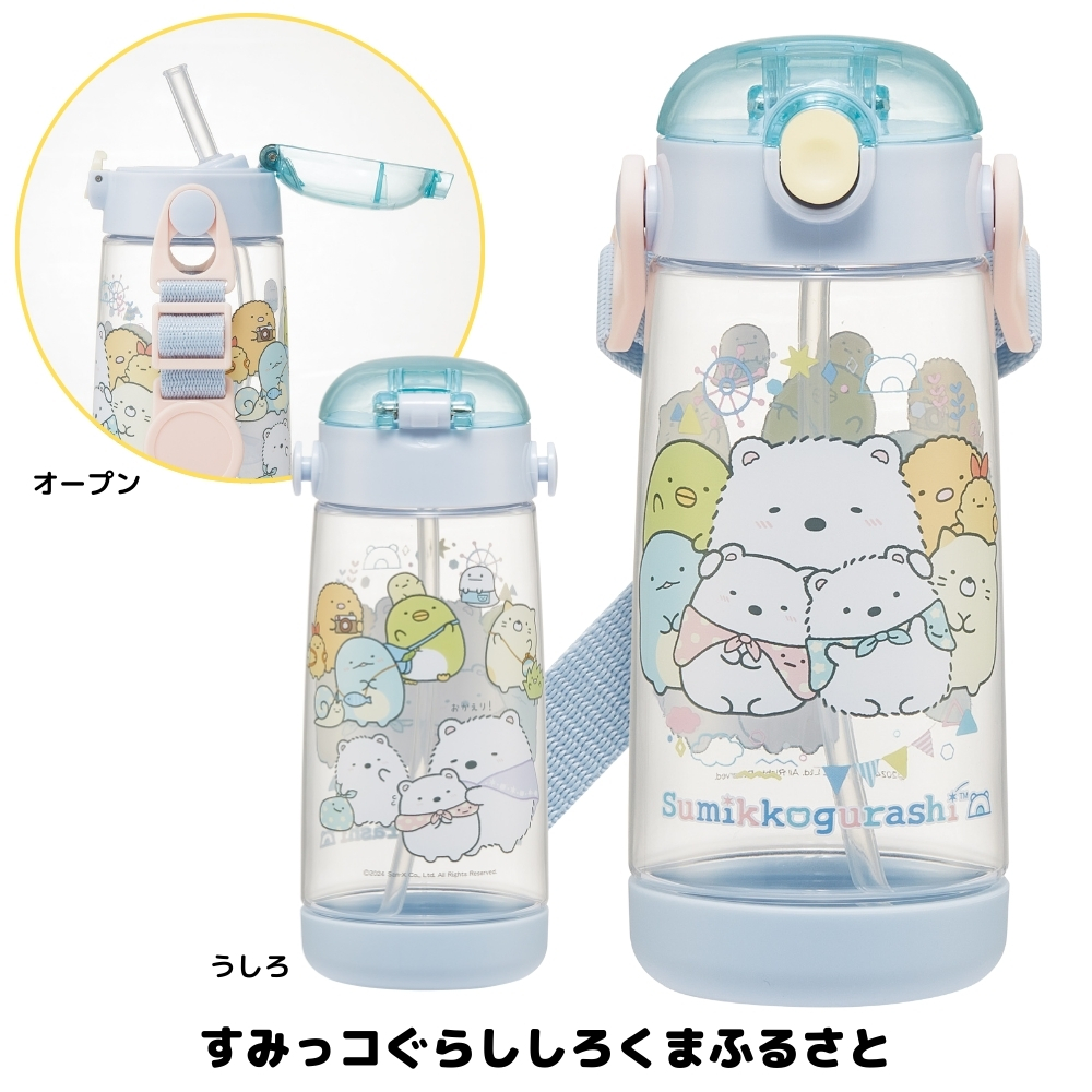スケーター ワンプッシュストローボトル 水筒 480ml ストロー飲み
