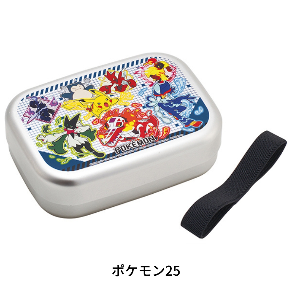 スケーター アルミ弁当箱 ALB5NV 子供 かわいい アルミ ランチボックス