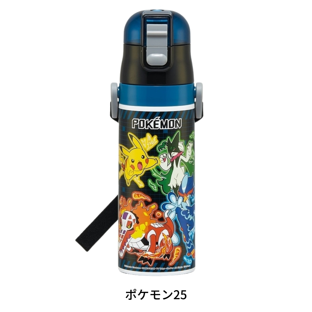 スケーター 超軽量ダイレクトボトル 直飲み 水筒 470ml SDC4 キッズ