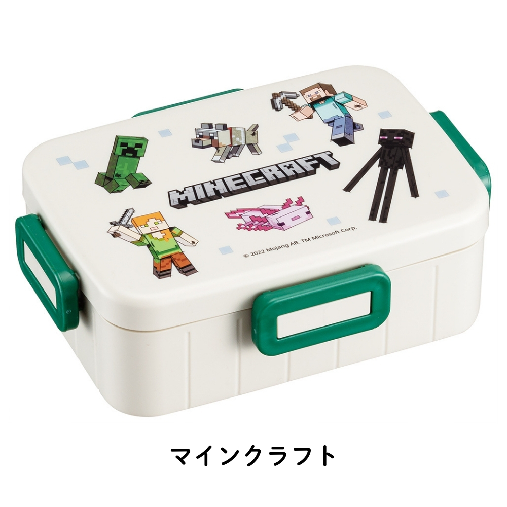 スケーター 抗菌 4点ロックランチボックス YZFL7AG 650ml 弁当箱 日本