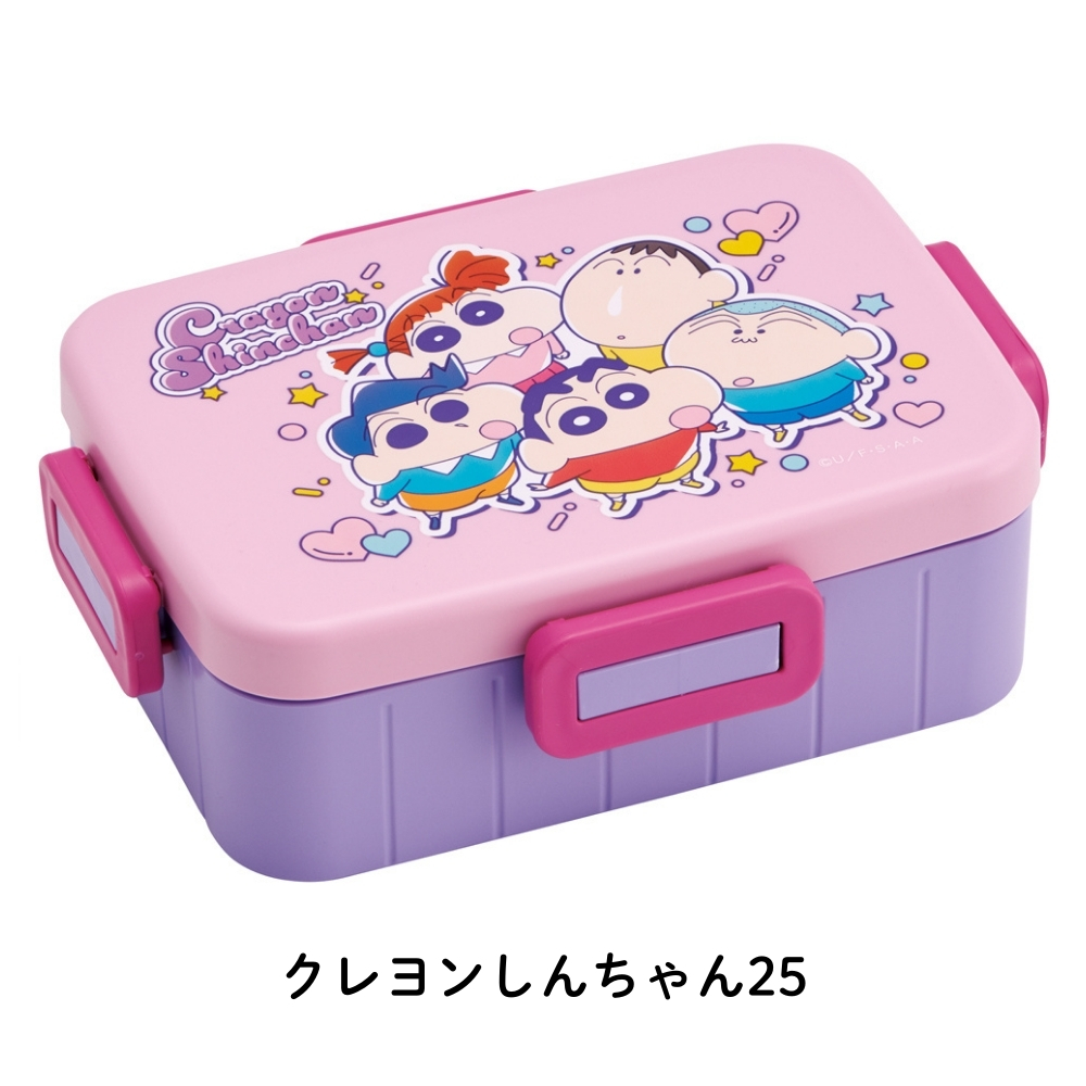 スケーター 抗菌 4点ロックランチボックス YZFL7AG 650ml 弁当箱 日本