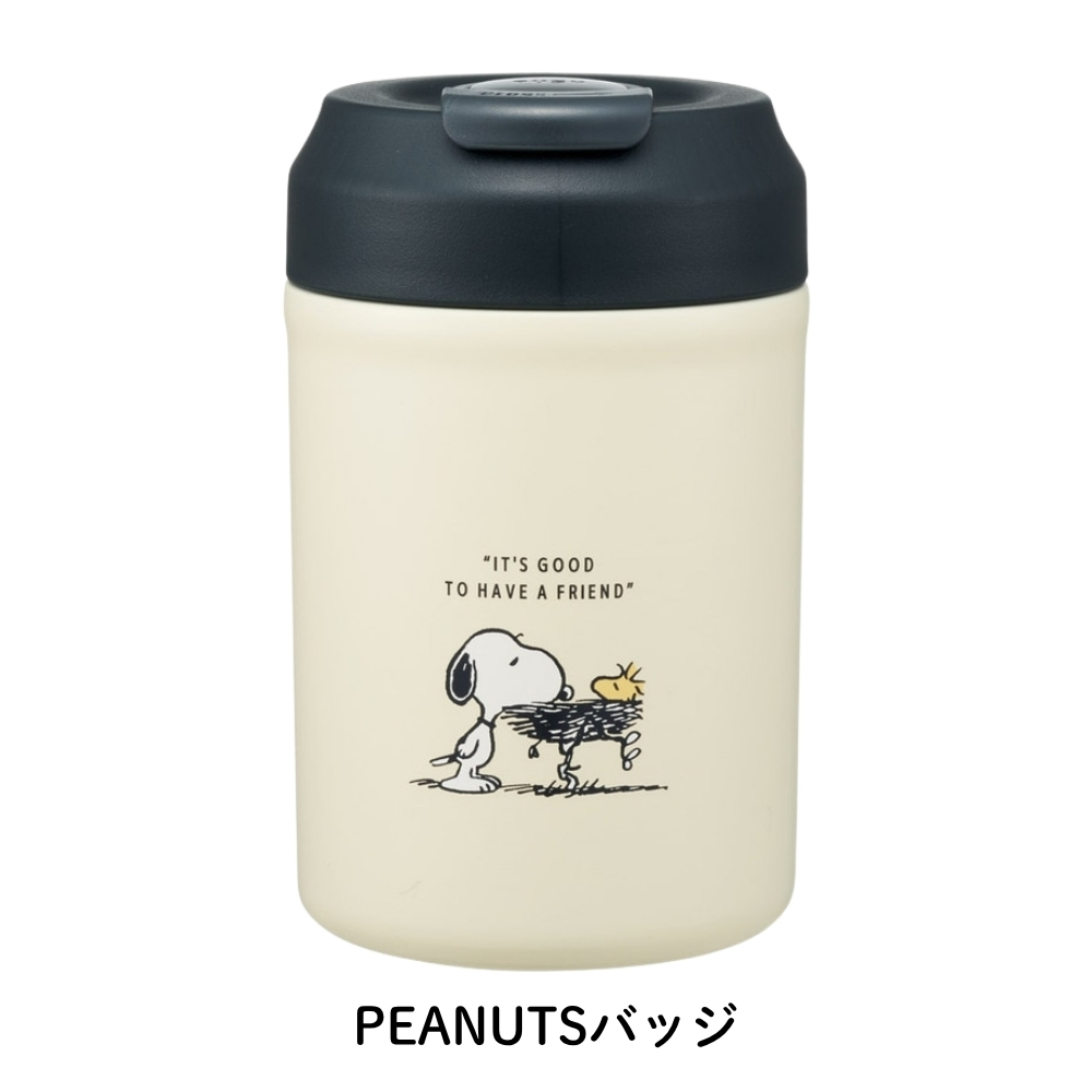 スケーター イージータンブラー 380ml STEM4 タンブラー マグ