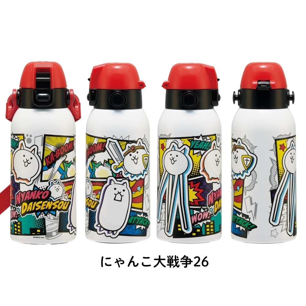 スケーター 2026 STCH6 水筒 600ml ショルダーベルト付ダイレクト