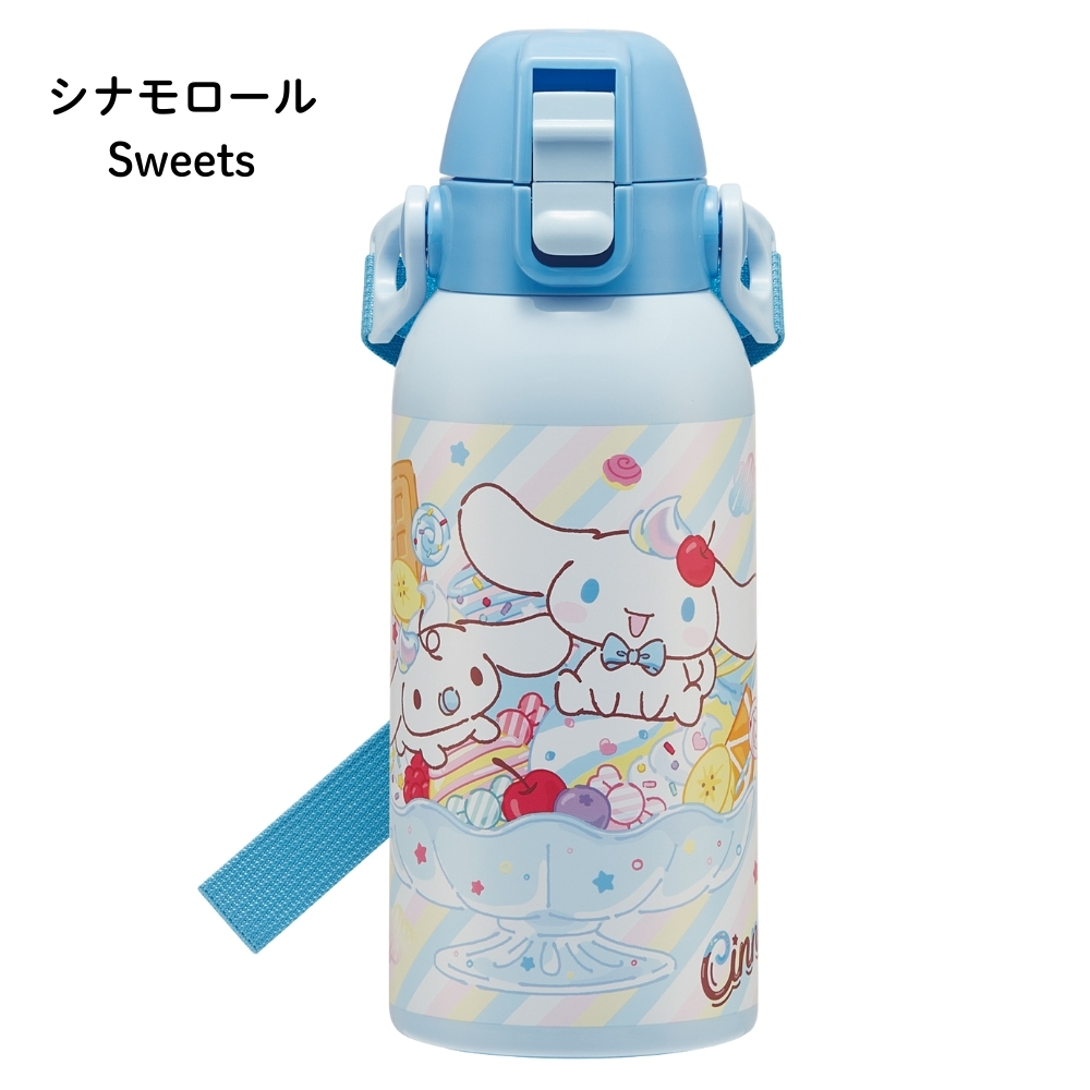 スケーター 2026 STCH6 水筒 600ml ショルダーベルト付ダイレクト