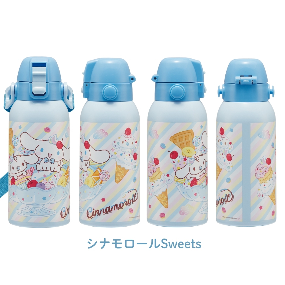 スケーター 2026 STCH6 水筒 600ml ショルダーベルト付ダイレクト