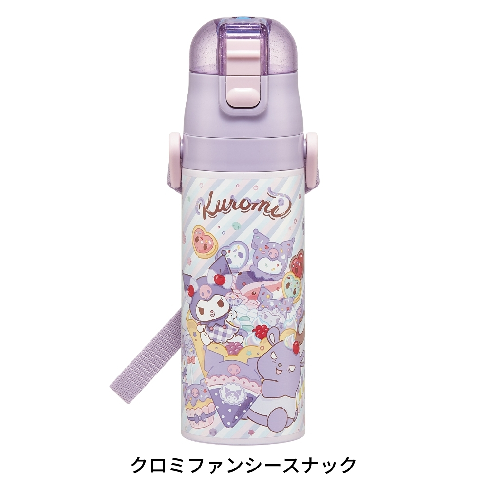 スケーター 2026 SDC4 水筒 470ml 超軽量ダイレクトボトル キッズ 直