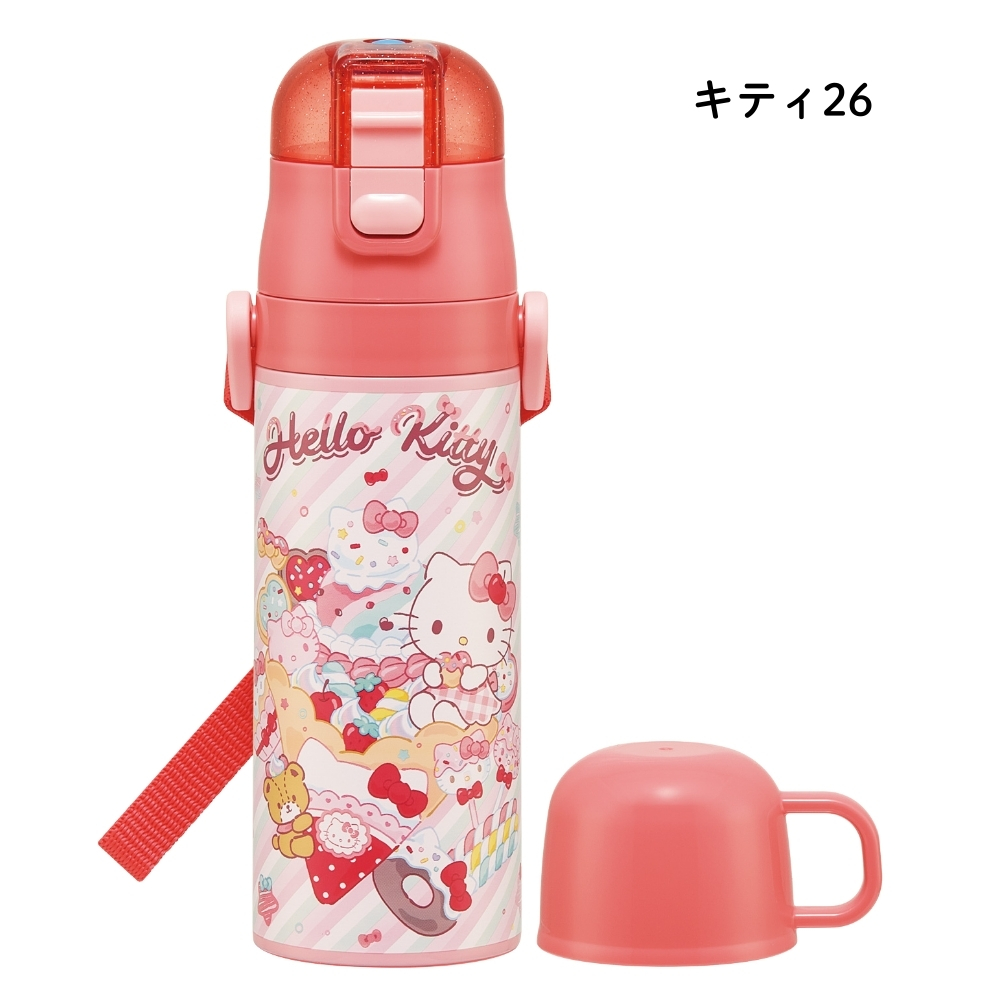 スケーター 2026 SKDC4 水筒 470ml 430ml 超軽量2WAYステンレスボトル