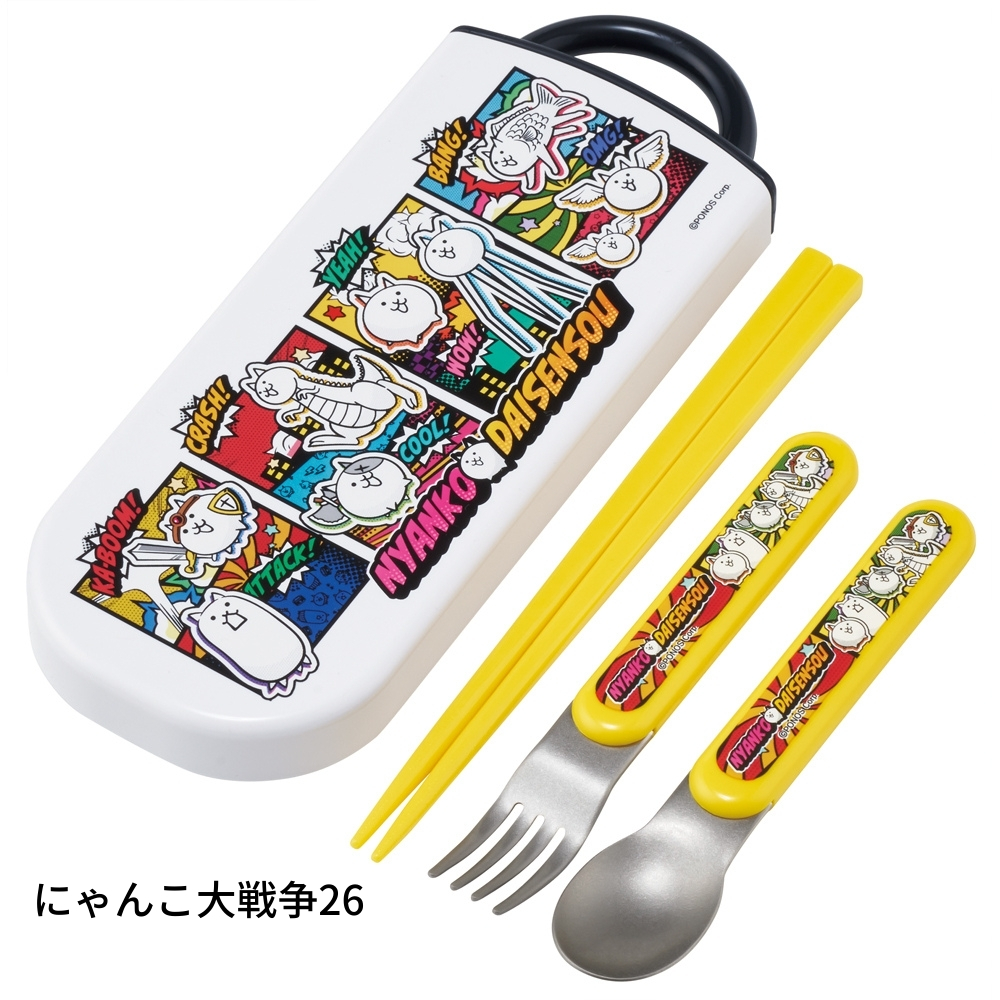 スケーター TACC2 食洗機対応スライドトリオセット 名入れスペース付お