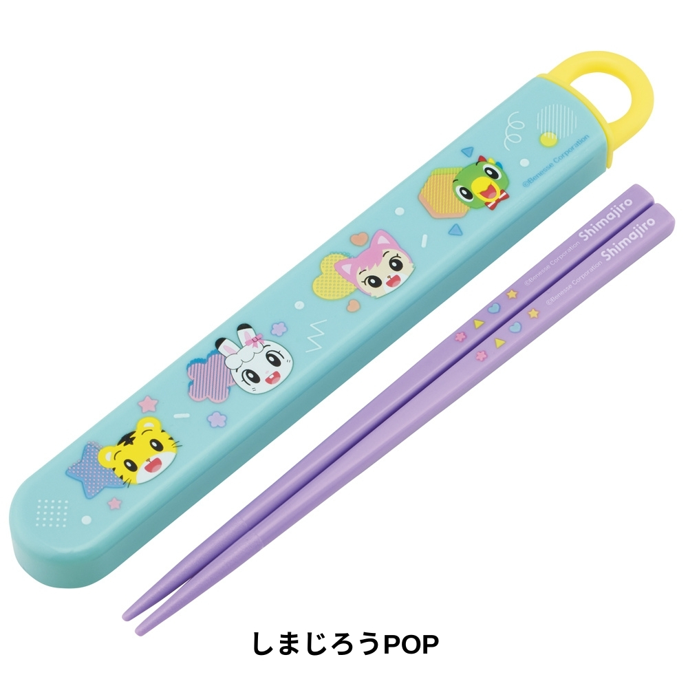 スケーター ABS2AM 食洗機対応スライド箸＆箸箱セット 名入れスペース