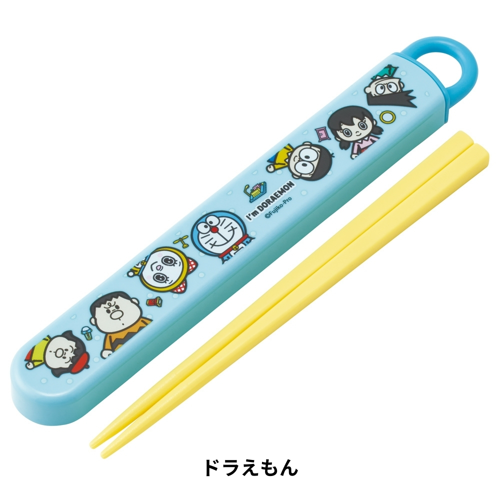 スケーター ABS2AM 食洗機対応スライド箸＆箸箱セット 名入れスペース