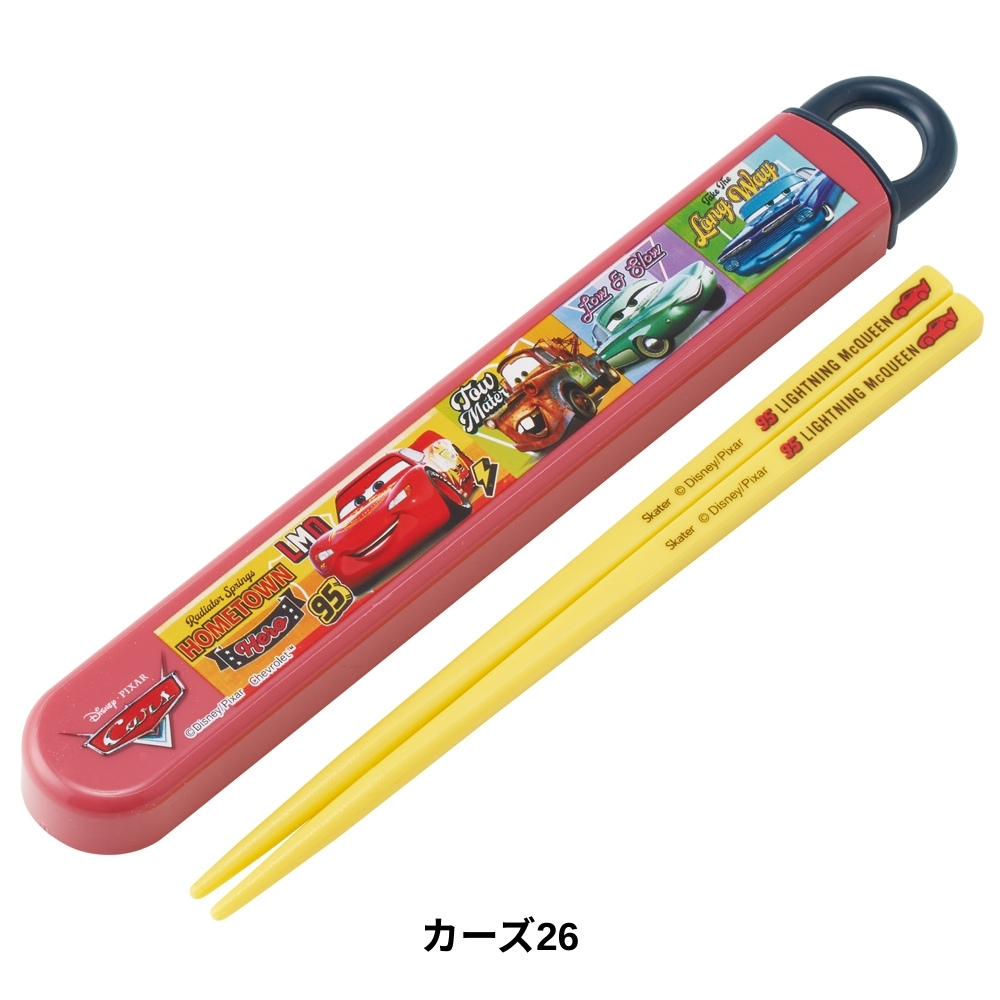 スケーター ABS2AM 食洗機対応スライド箸＆箸箱セット 名入れスペース