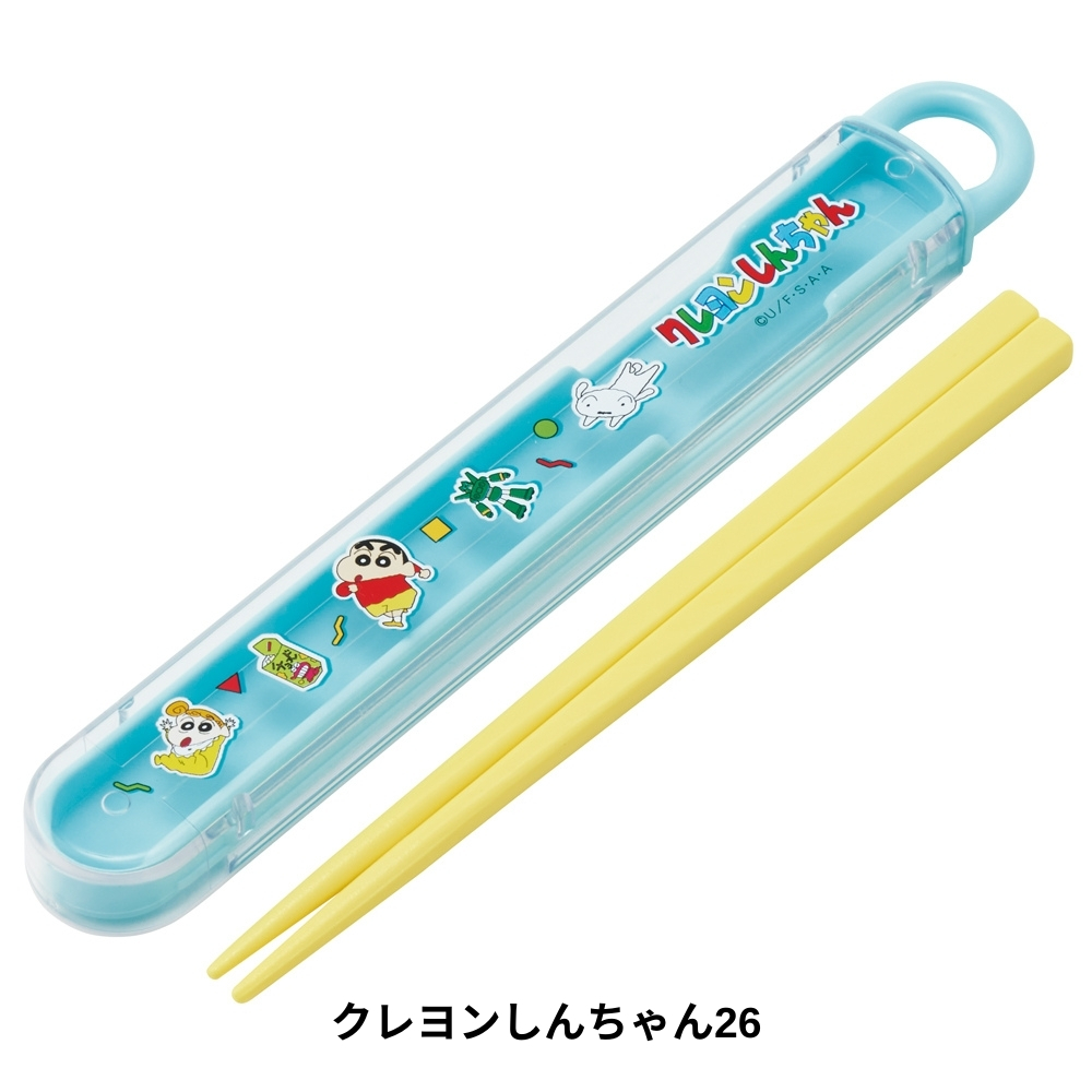 スケーター ABS2AM 食洗機対応スライド箸＆箸箱セット 名入れスペース