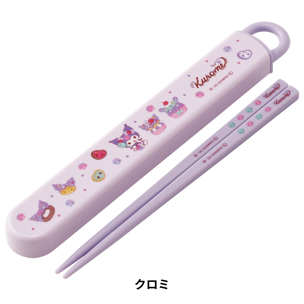 スケーター ABS2AM 食洗機対応スライド箸＆箸箱セット 名入れスペース