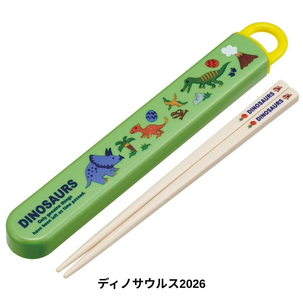 スケーター ABS2AM 食洗機対応スライド箸＆箸箱セット 名入れスペース