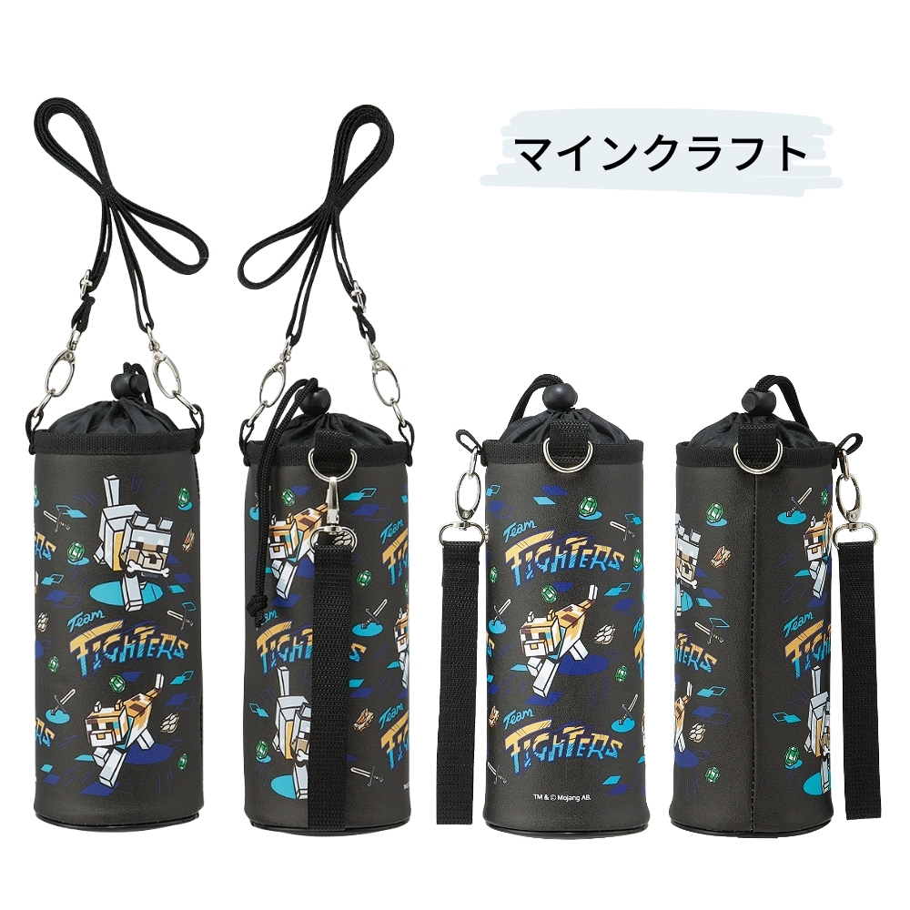 スケーター ボトルケース PVPF7 メール便対応 ボトルカバー ボトル