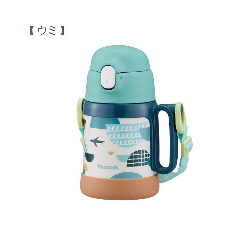 ピーコック魔法瓶工業 ピーコック 水筒 キッズ 子供 コップ ストロー付