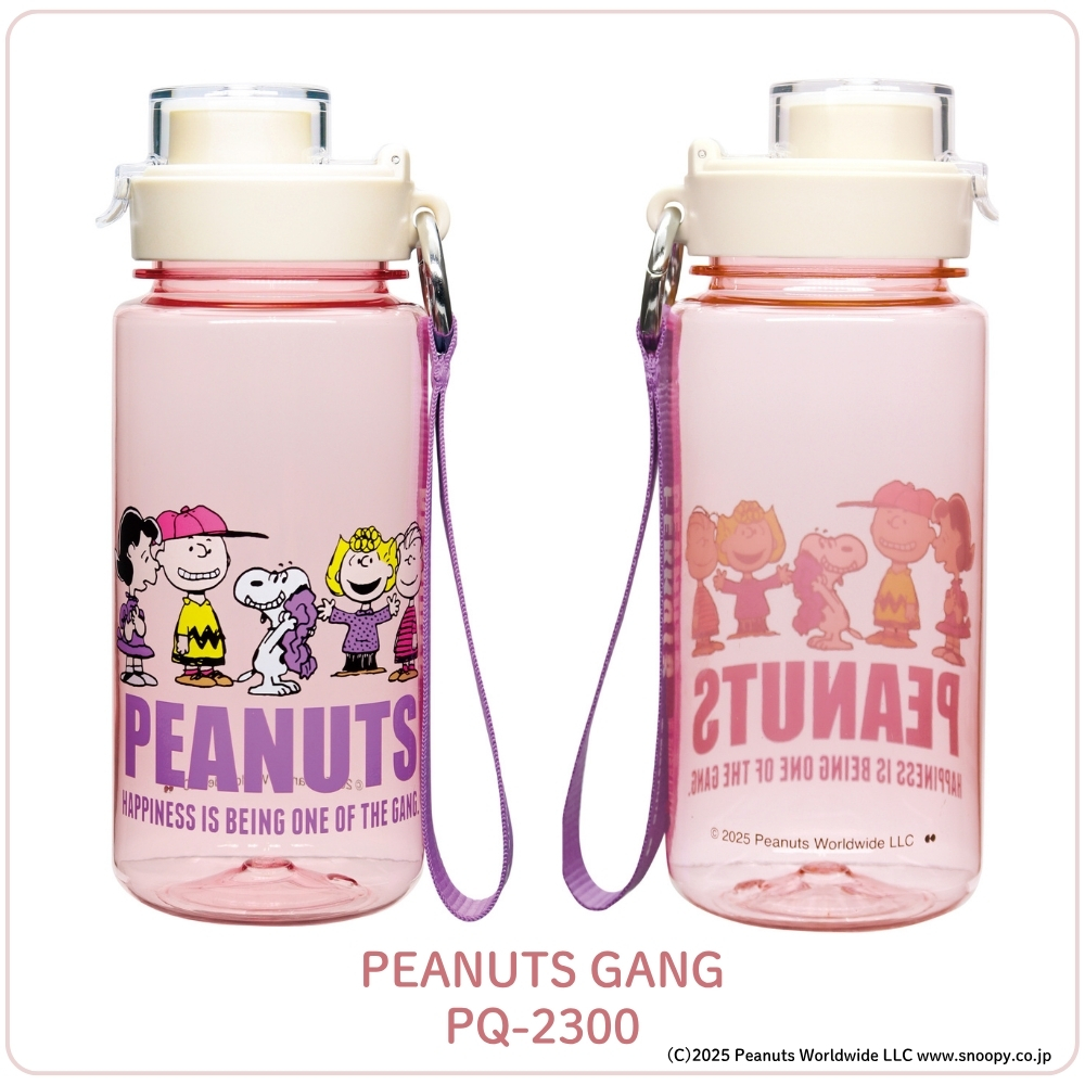 大西賢製販 PEANUTS ドリンクボトル M ストラップ付 水筒 640ml 透明