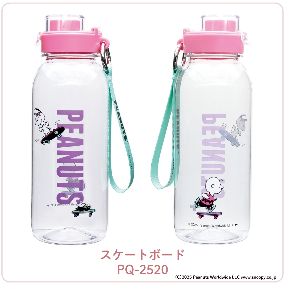 大西賢製販 PEANUTS ドリンクボトル L 水筒ストラップ付 1100ml 透明