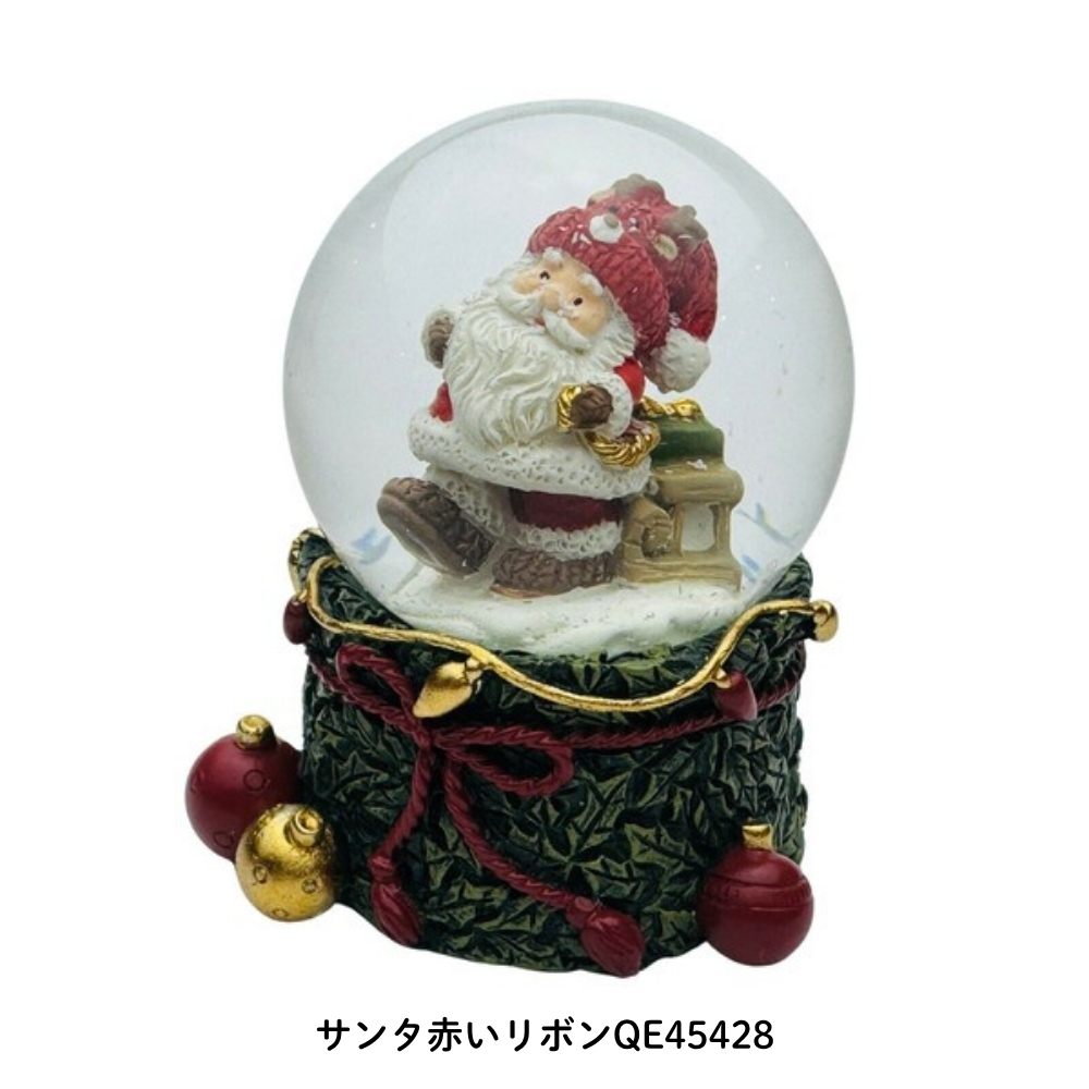 南貿易 Φ45mmレジンスノードーム クリスマス スノードーム オブジェ