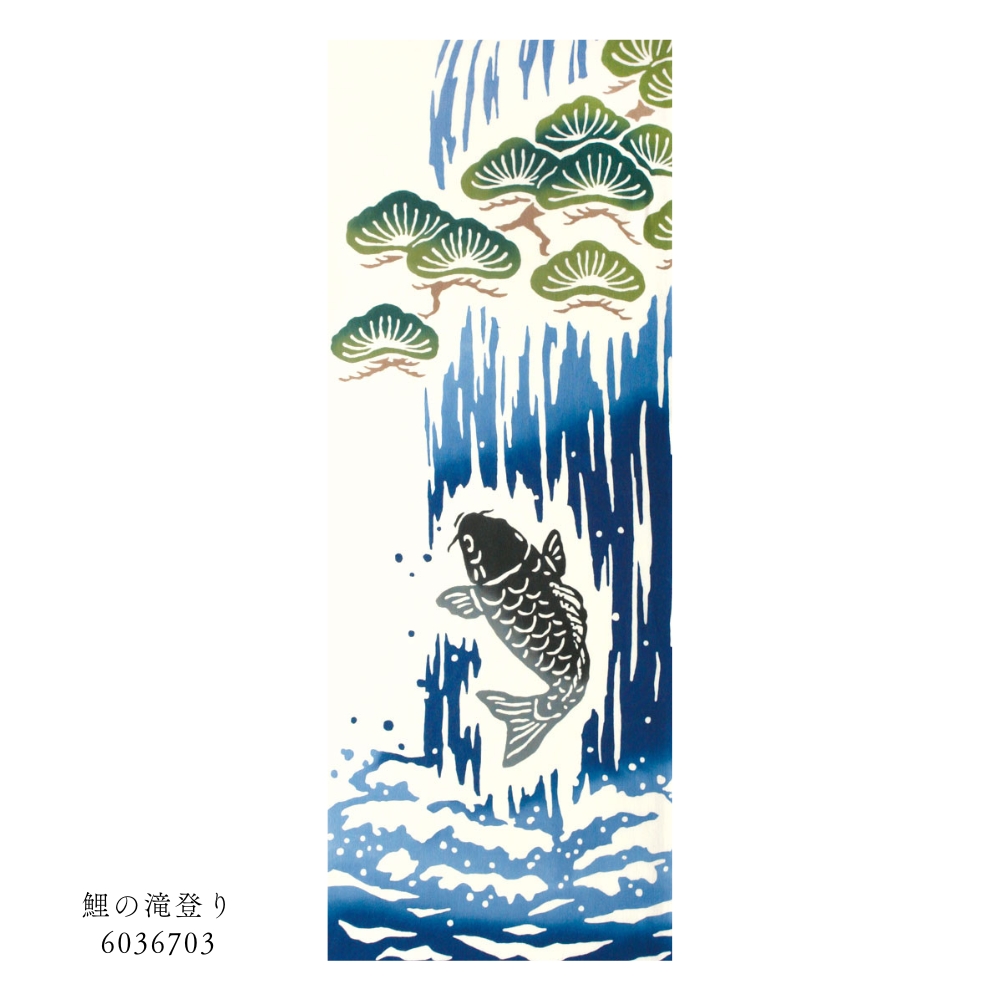 かまわぬ 端午の節句てぬぐい 手ぬぐい メール便対応 掛け軸 額縁