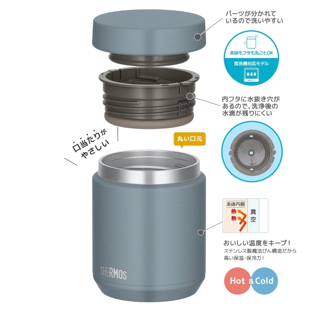 THERMOS サーモス スープジャー 400ml 真空断熱スープジャー 食