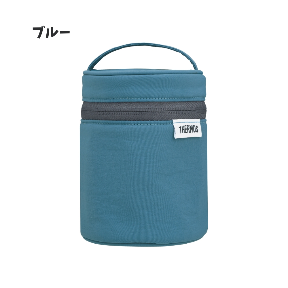 THERMOS（サーモス） 新発売 RES-003 スープジャーポーチ ポーチ 洗濯