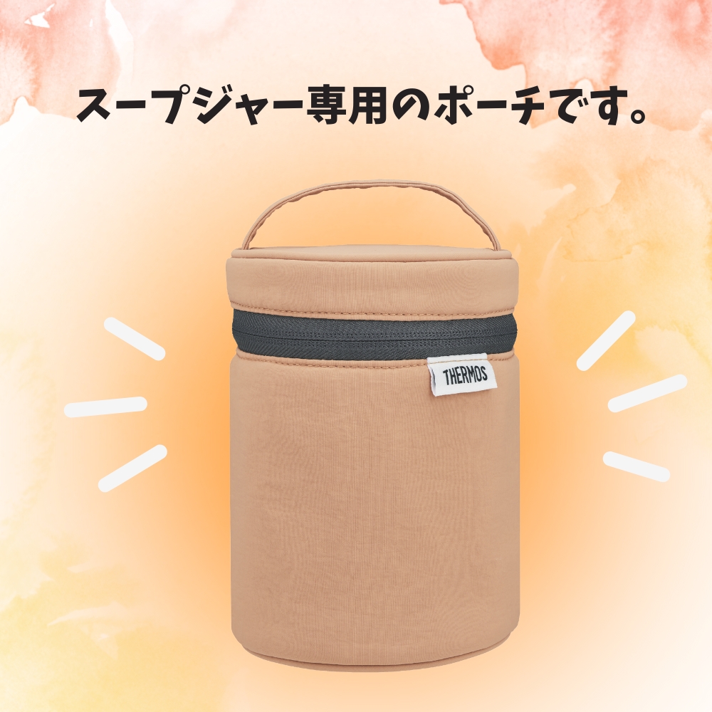 THERMOS（サーモス） 新発売 RET-003 スープジャーポーチ ポーチ 洗濯