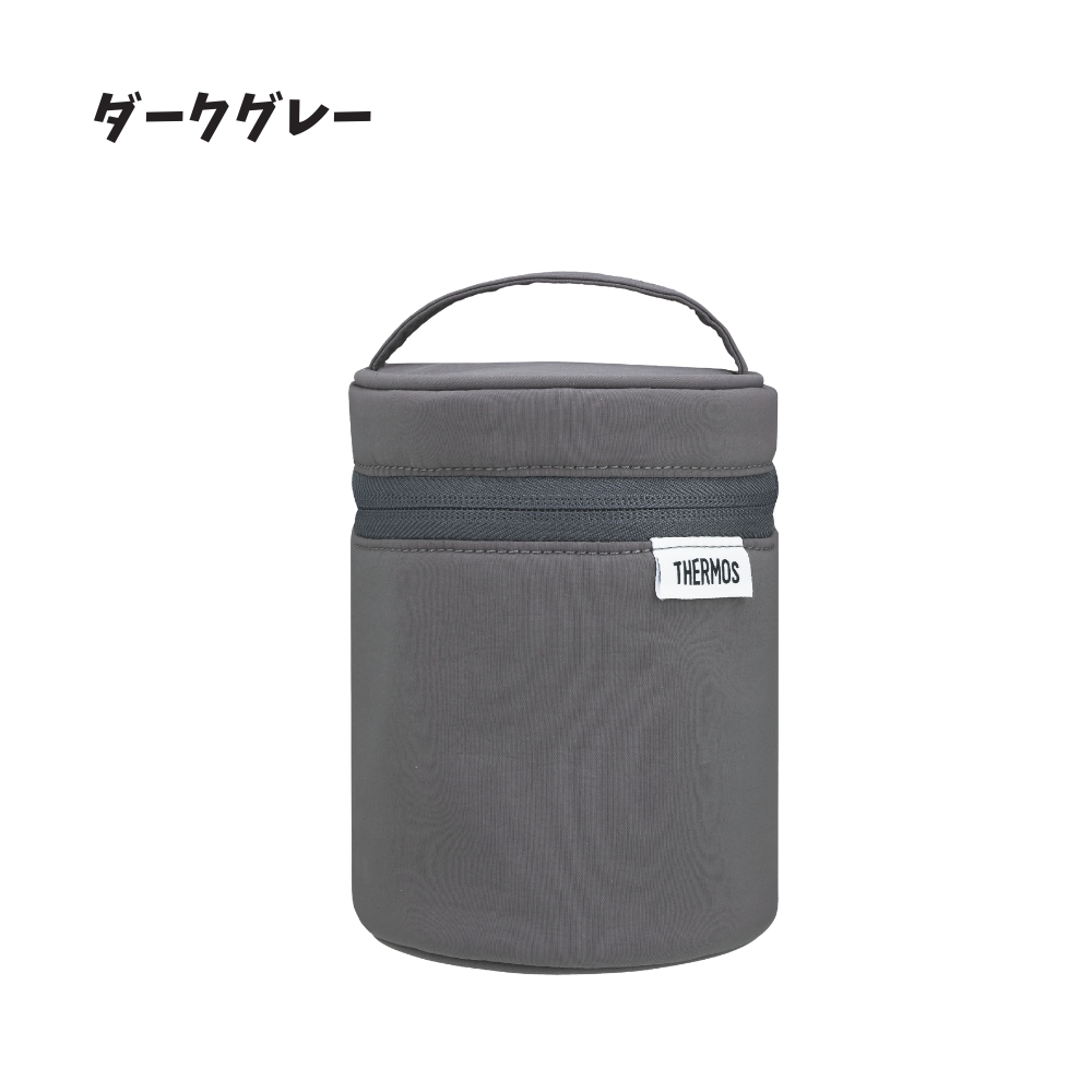 THERMOS（サーモス） 新発売 RET-003 スープジャーポーチ ポーチ 洗濯