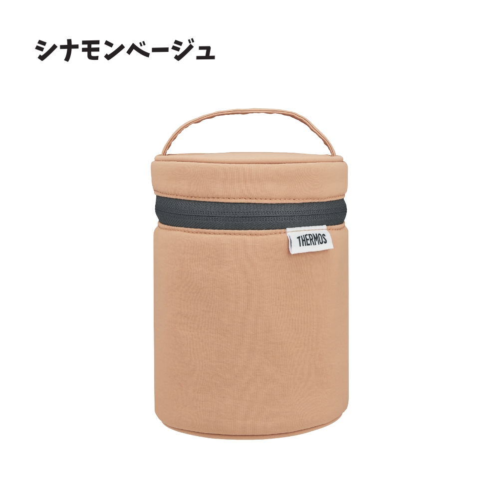 THERMOS（サーモス） 新発売 RET-003 スープジャーポーチ ポーチ 洗濯