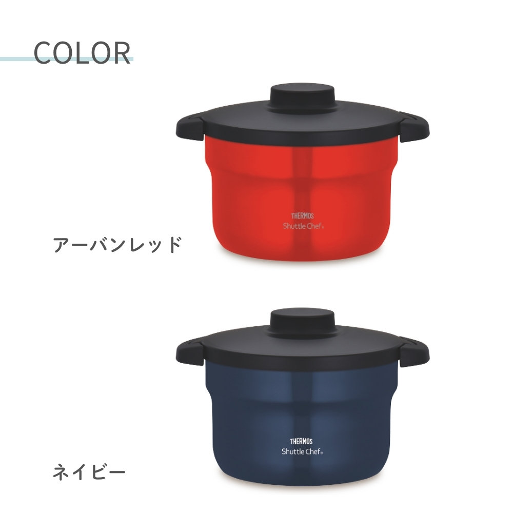 新発売 サーモス 真空保温調理器シャトルシェフ KBJ-3002 鍋 保温調理器 保温 調理鍋 ガス火 IH対応 安全 煮込み 蓋 そのまま保存  できる : 40210457 : 彩り空間 - 通販 - Yahoo!ショッピング