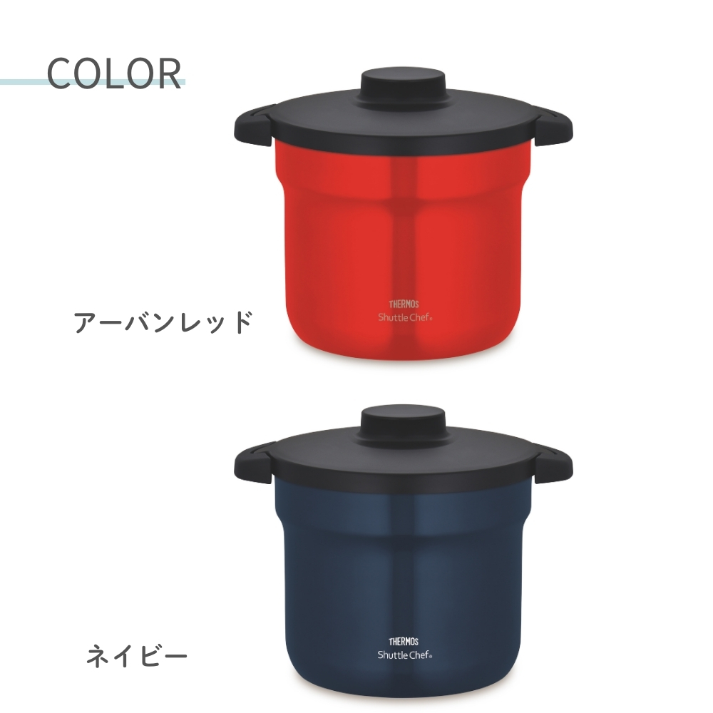 新発売 サーモス 真空保温調理器シャトルシェフ KBJ-4502 鍋 保温調理器 保温 調理鍋 ガス火 IH対応 大きい サイズ 煮込み 蓋  そのまま保存 できる