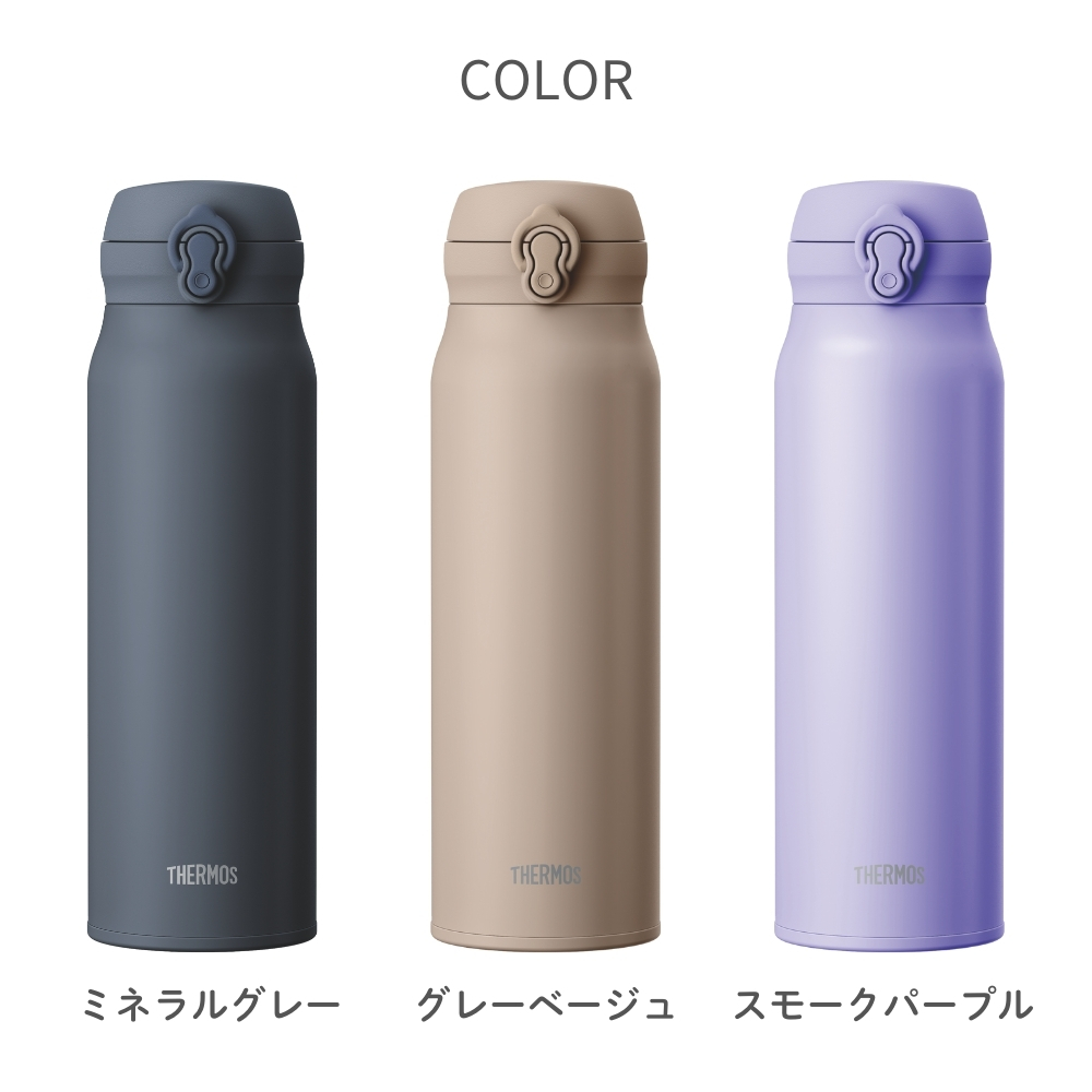 THERMOS（サーモス） 真空断熱ケータイマグ 水筒 1.0L JNL-S1000 保温