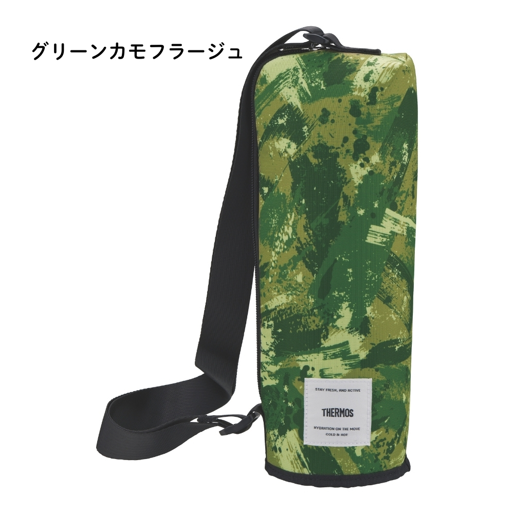 THERMOS（サーモス） 保冷マイボトルポーチ APL-1000 保冷ポーチ 1L
