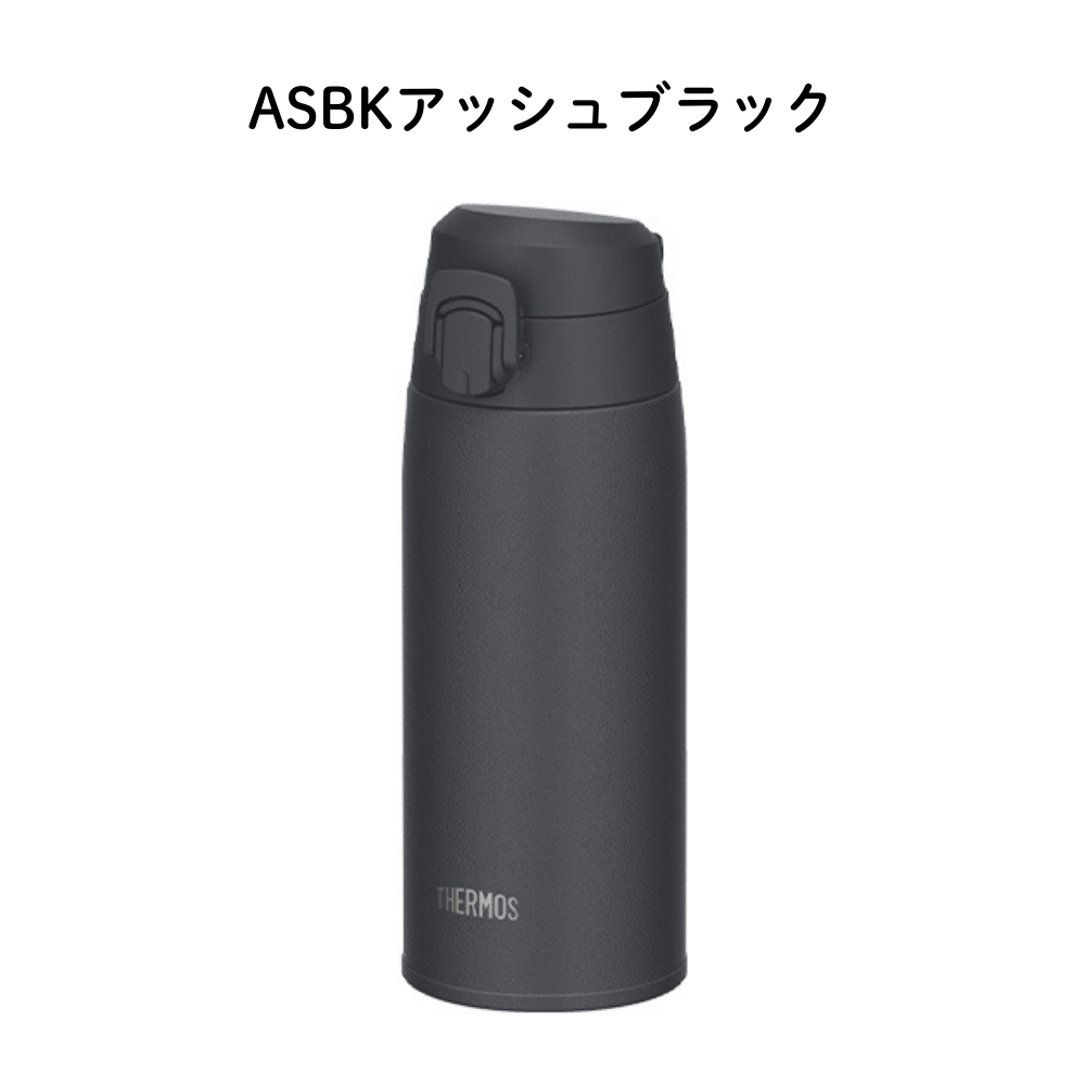 THERMOS（サーモス） 水筒 500ml 真空断熱ケータイマグ JPC-550 保冷