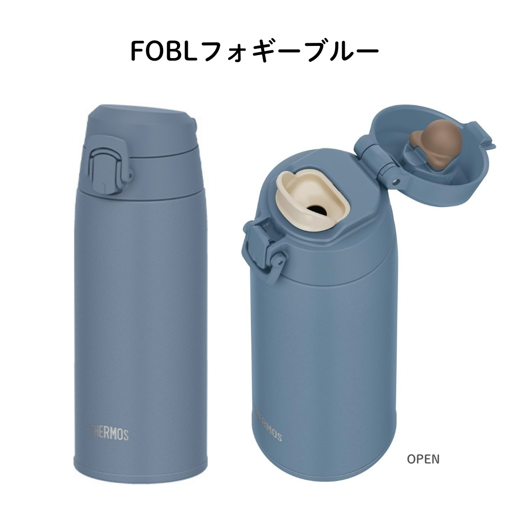 THERMOS（サーモス） 水筒 500ml 真空断熱ケータイマグ JPC-550 保冷