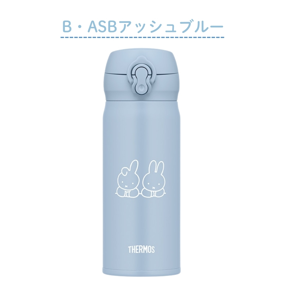 THERMOS（サーモス） 水筒 400ml 真空断熱ケータイマグ JNL-406DS JNL
