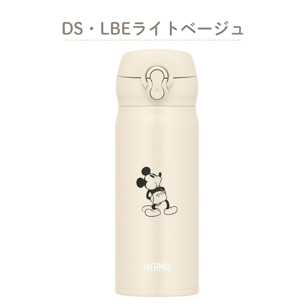 THERMOS（サーモス） 水筒 400ml 真空断熱ケータイマグ JNL-406DS JNL
