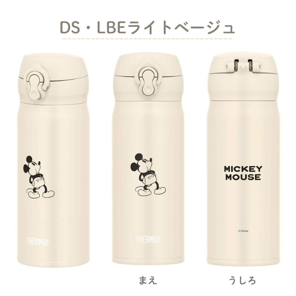 THERMOS（サーモス） 水筒 400ml 真空断熱ケータイマグ JNL-406DS JNL