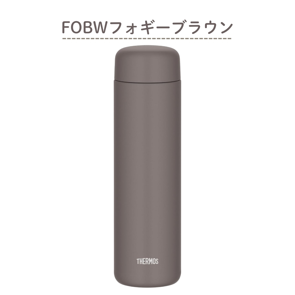 THERMOS（サーモス） 水筒 650ml 真空断熱ケータイマグ JPB-650 保冷