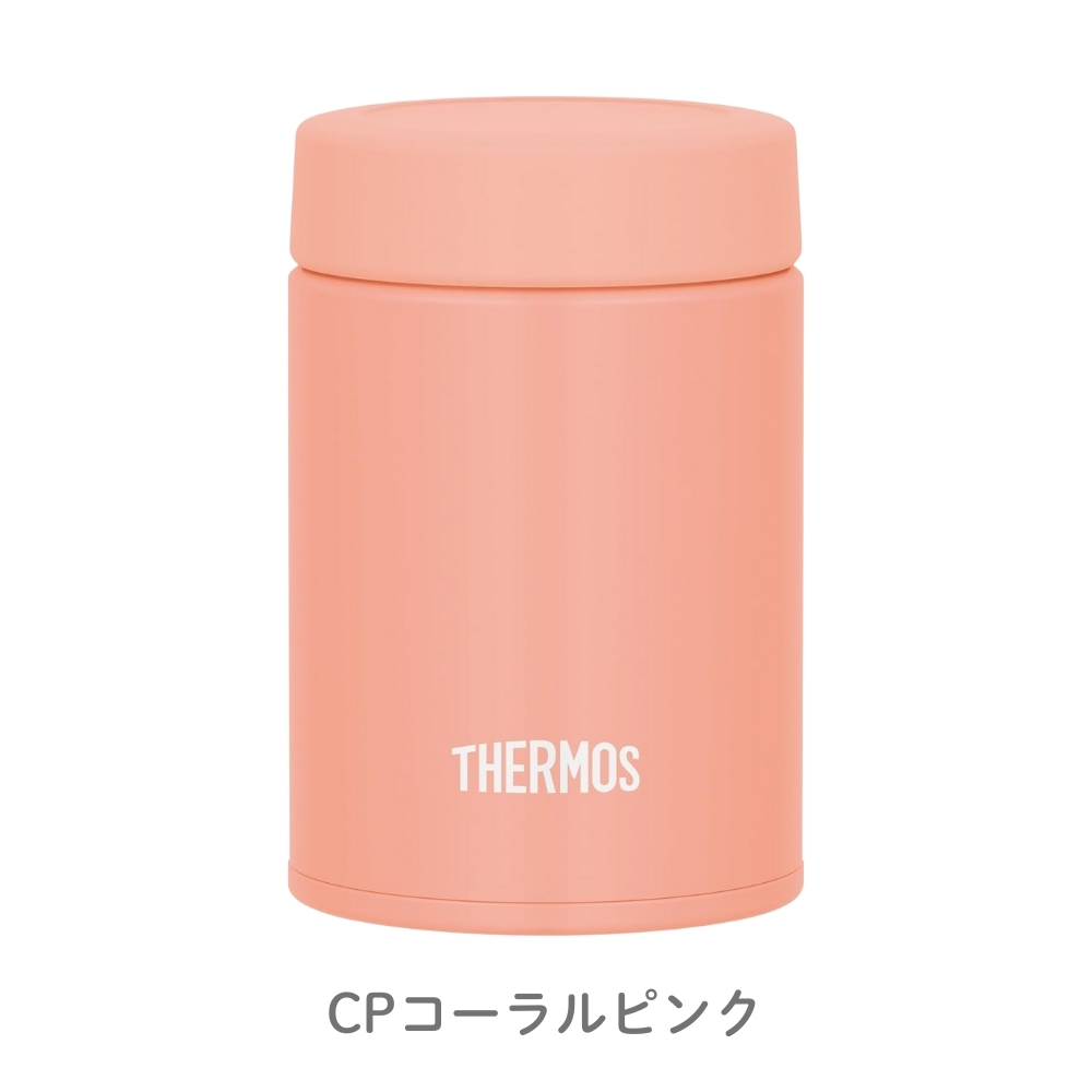 THERMOS（サーモス） 真空断熱スープジャー JEG-200 スープジャー