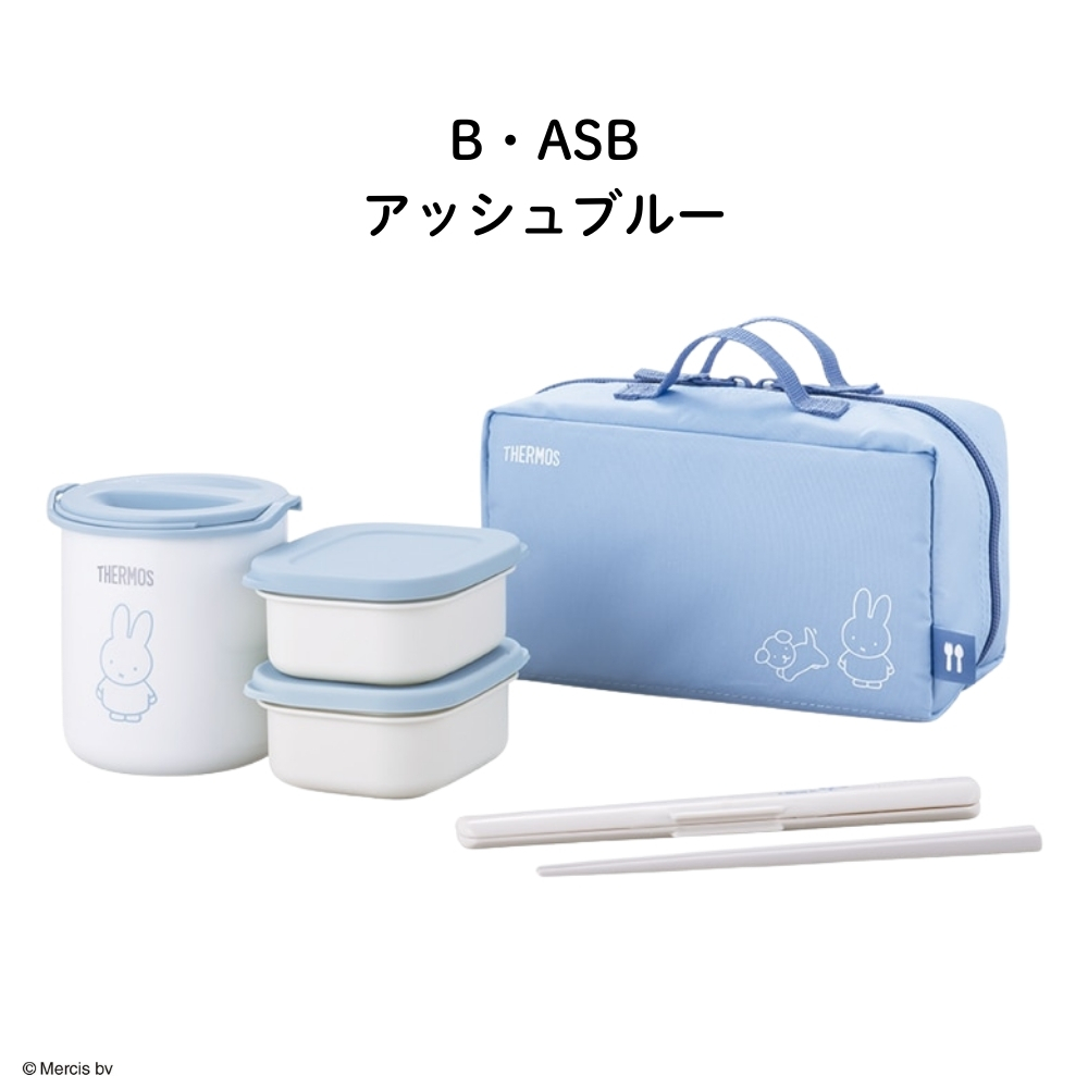 THERMOS（サーモス） 保温弁当箱 DBQ-257DS 弁当箱 スープジャー